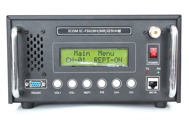 艾可慕背負中繼臺中轉臺 艾可慕背負中繼臺中轉臺